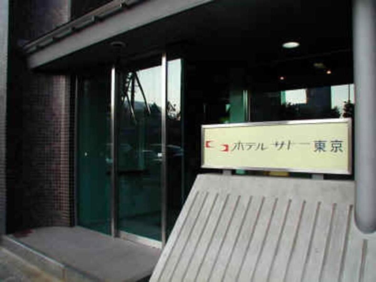 Sato - Vacation 04956v *